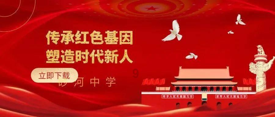 全民剧本大师内置菜单